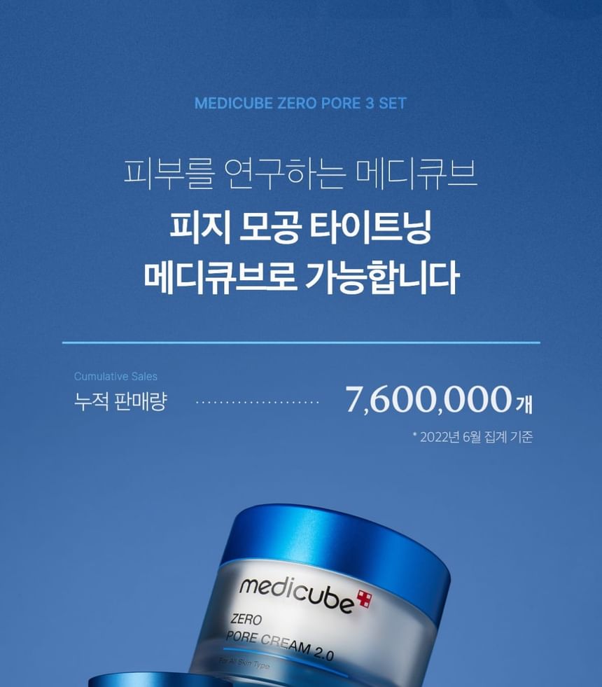 Zero Pore Cream 2.0