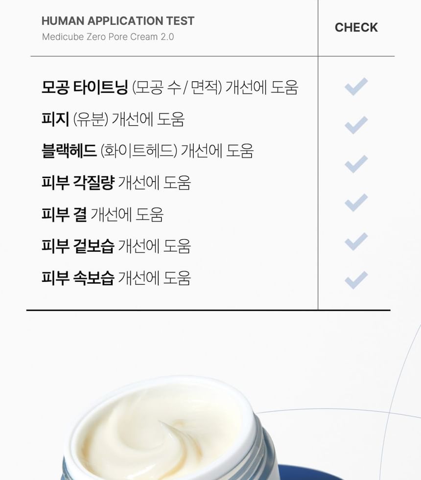 Zero Pore Cream 2.0