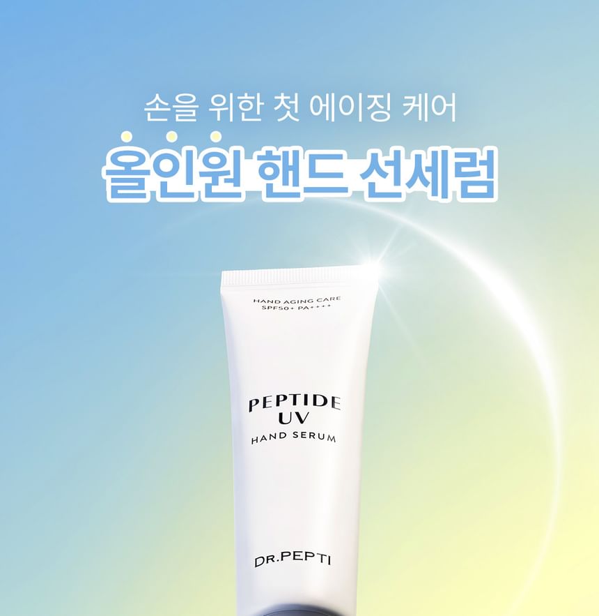 Peptide UV Hand Serum