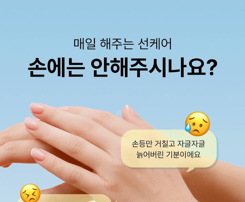 Peptide UV Hand Serum