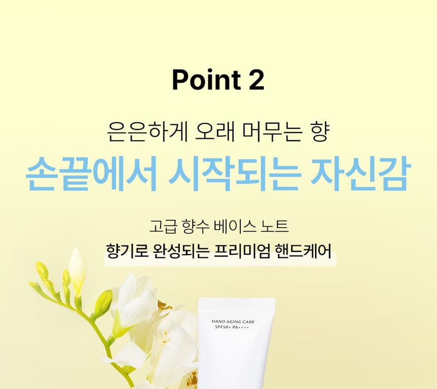 Peptide UV Hand Serum