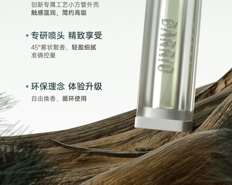 Dive Into Verde Parfume - 3 Flavors