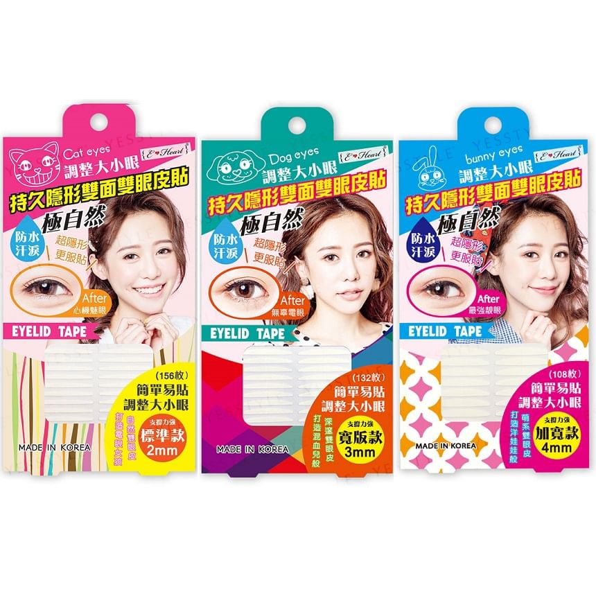 Double-Sided Eyelid Tape 2pcs Bundle Set