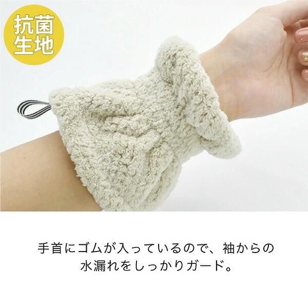dimanche Face Wash Wristband Blue
