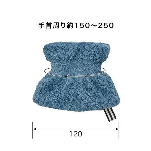 dimanche Face Wash Wristband Blue