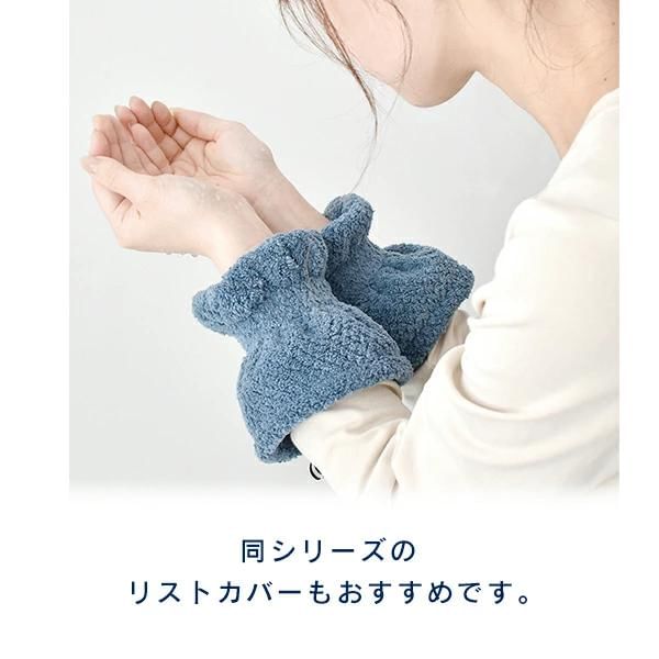 dimanche Face Wash Wristband Blue