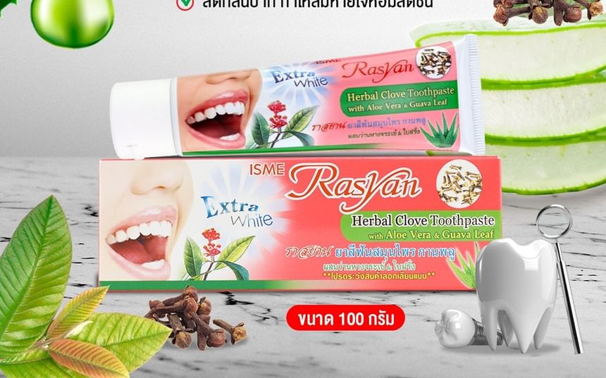 Extra White Herbal Clove Toothpaste With Aloe Vera & Guava Leaf