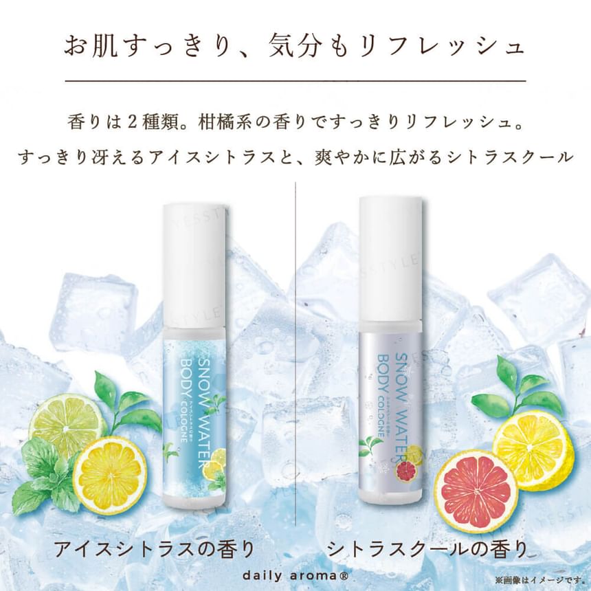 Snow Water Body Cologne Ice Citrus