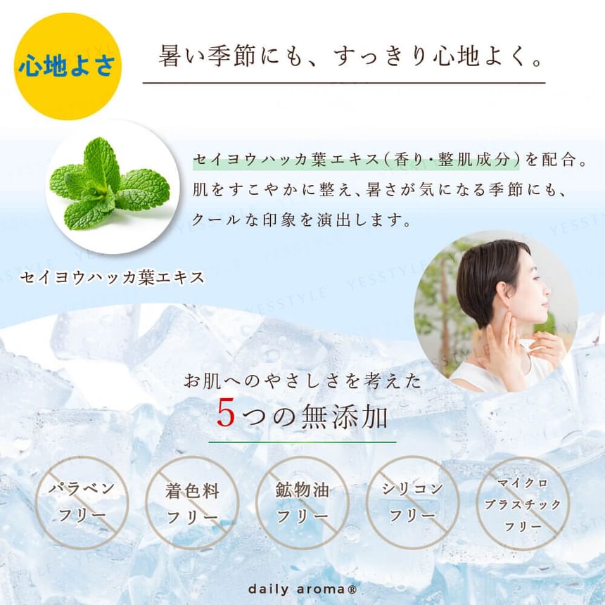 Snow Water Body Cologne Citrus Cool