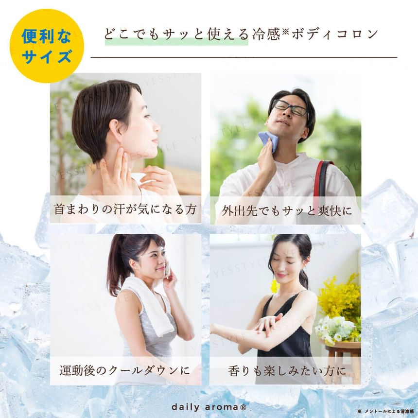 Snow Water Body Cologne Citrus Cool