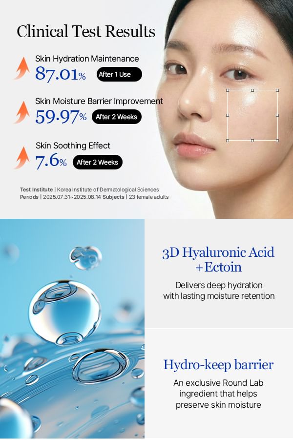 Birch Juice Moisturizing Intensive Cream
