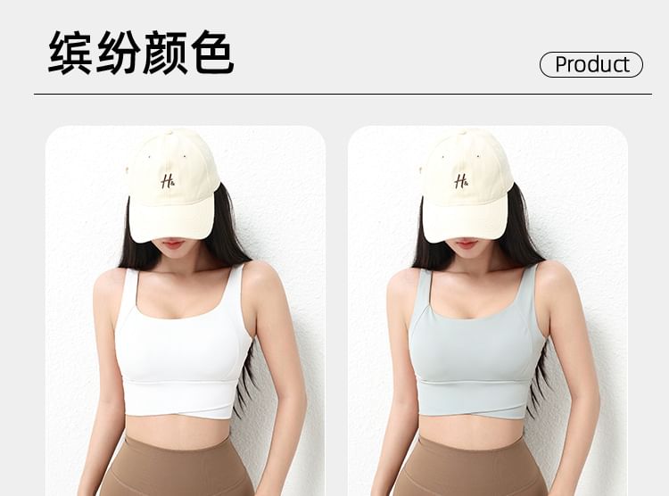 Square Neck Plain Crop Sports Bra Top