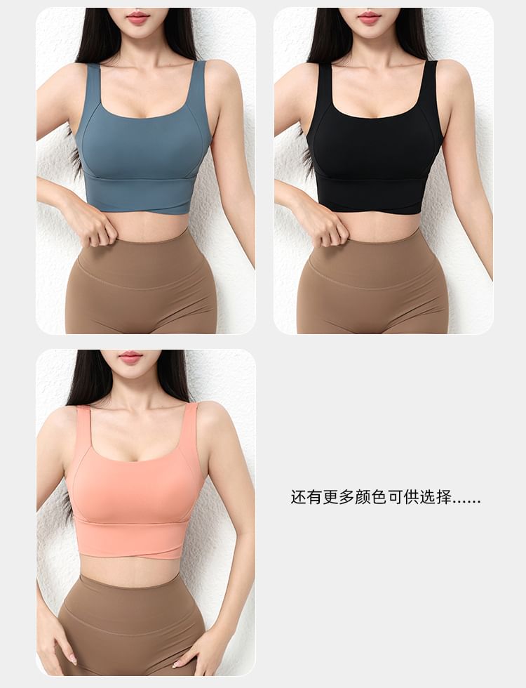 Square Neck Plain Crop Sports Bra Top