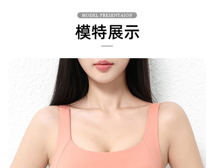 Square Neck Plain Crop Sports Bra Top