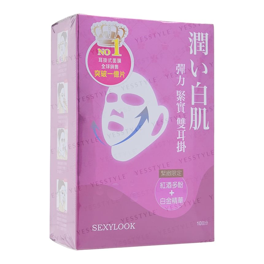 Intensive Firming Duo Lifting Mask