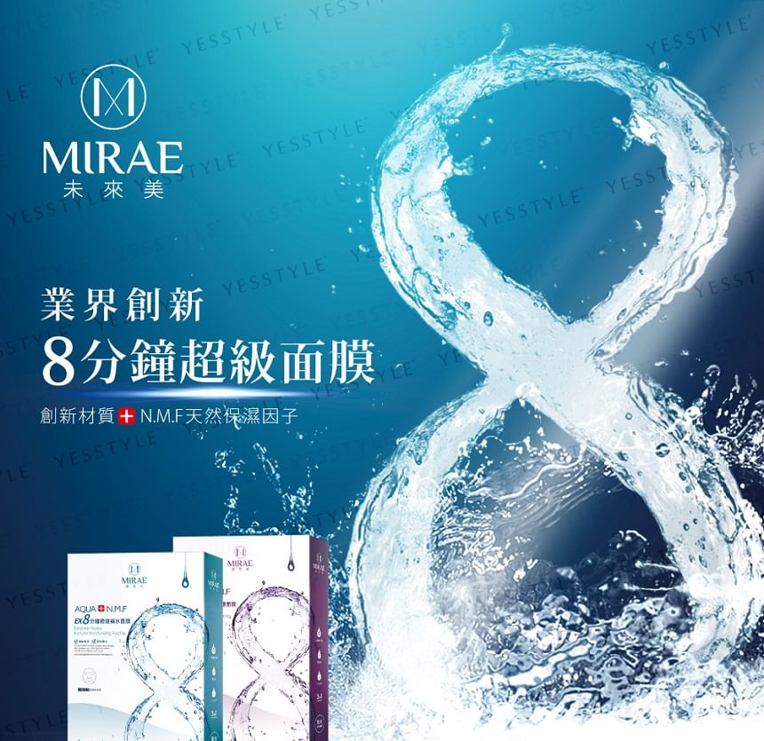 EX 8 Minutes Mask