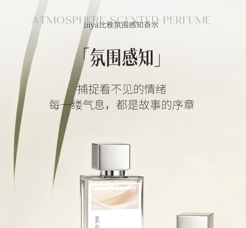 Atmosphere Perception Perfume - 4 Flavors