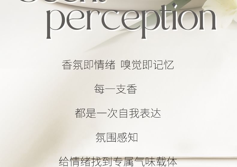 Atmosphere Perception Perfume - 4 Flavors