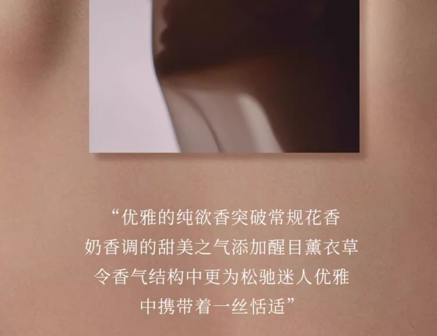 Nude Eau De Parfum