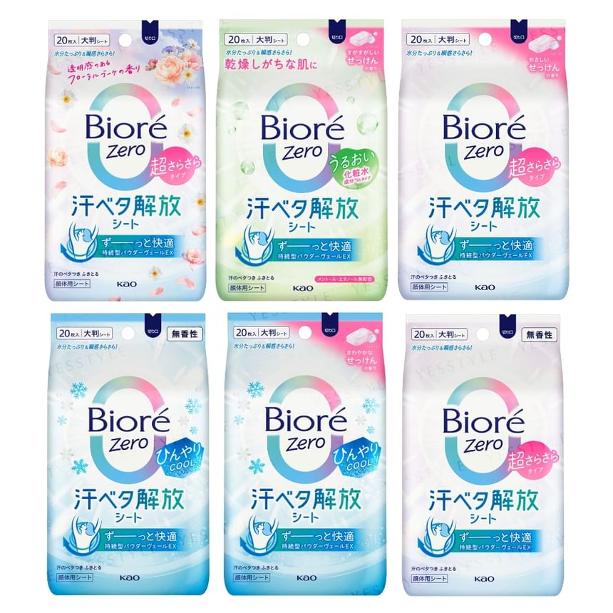 Biore Zero Body Sheet