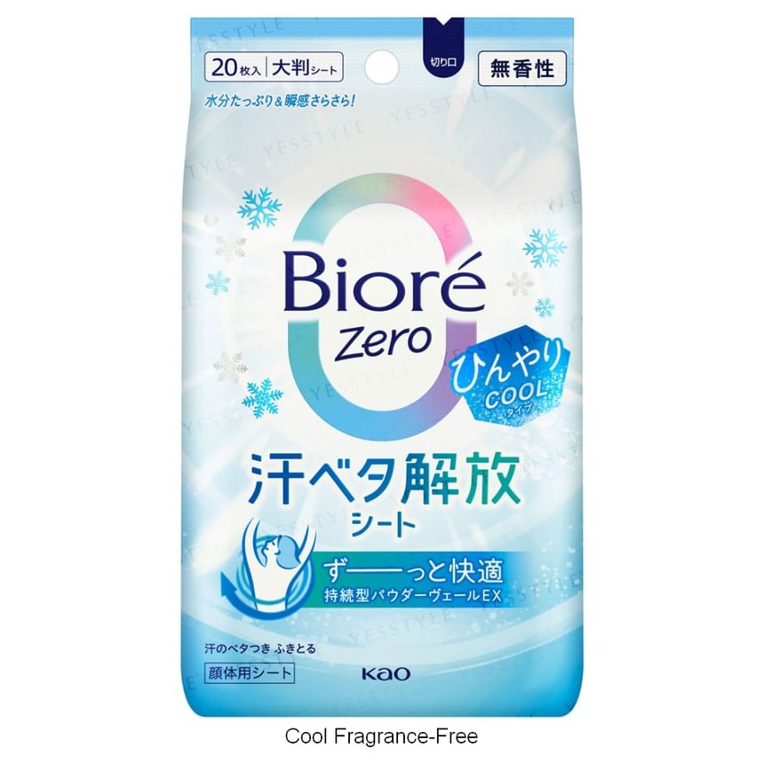Biore Zero Body Sheet