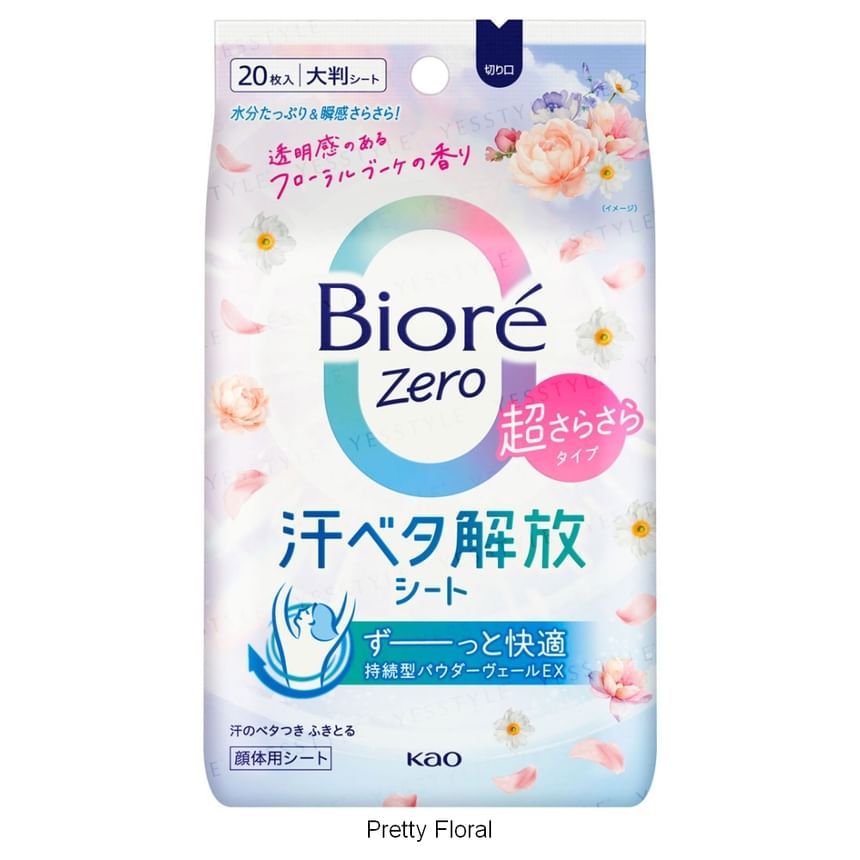 Biore Zero Body Sheet