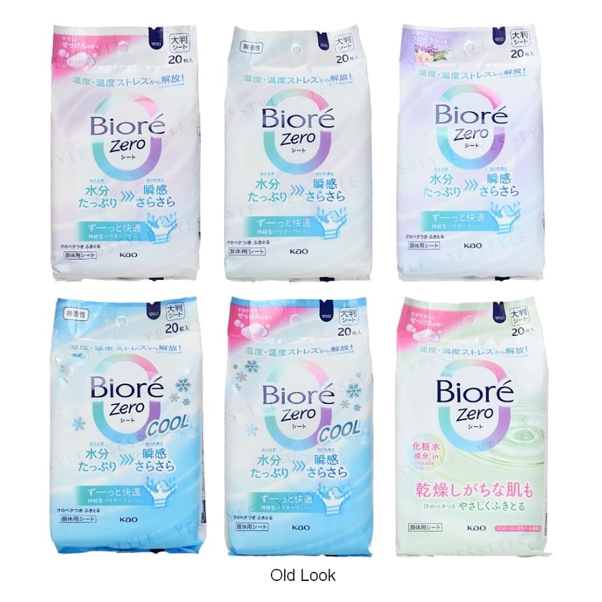 Biore Zero Body Sheet
