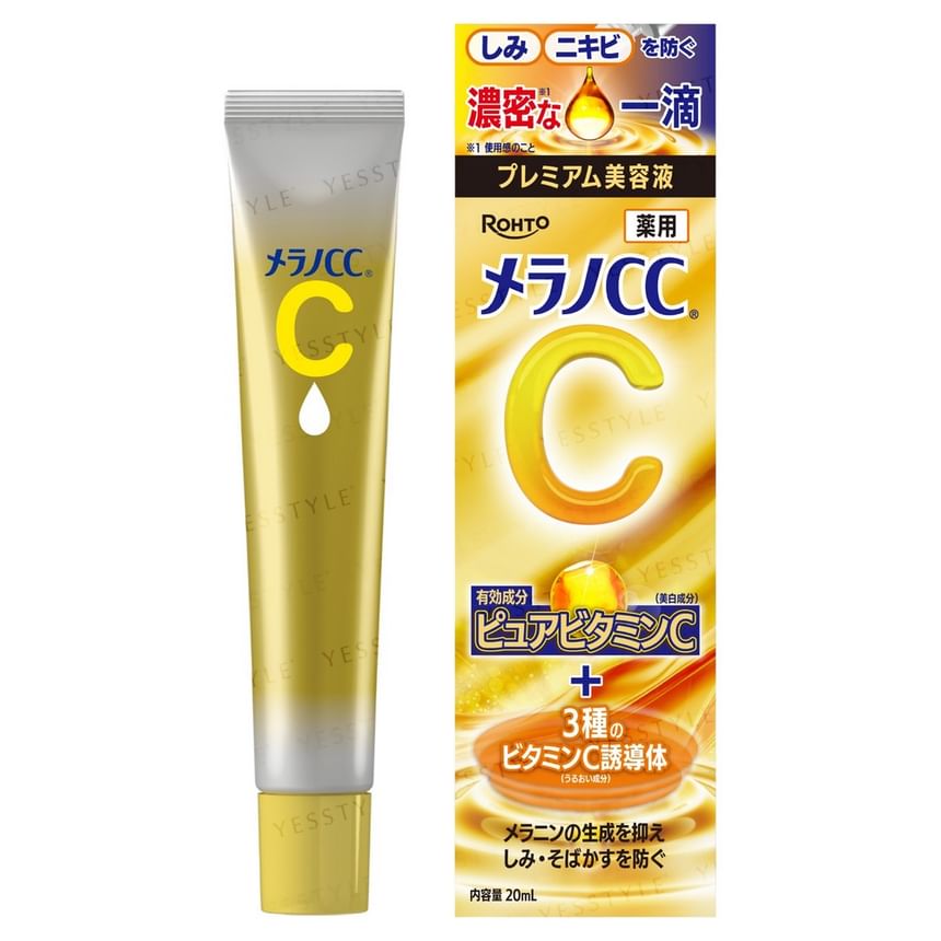 Melano CC Vitamin C Premium Essence 2pcs Bundle Set