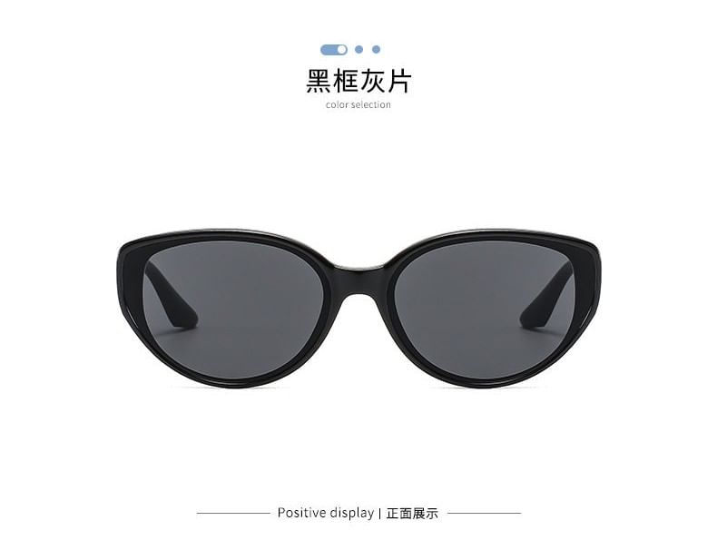 Cat Eye Retro Sunglasses
