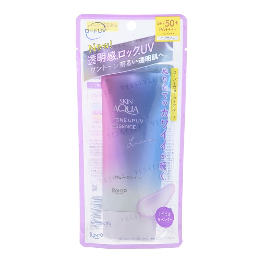 Skin Aqua Tone Up UV Essence Lavender SPF 50+ PA++++ 2pcs Bundle Set