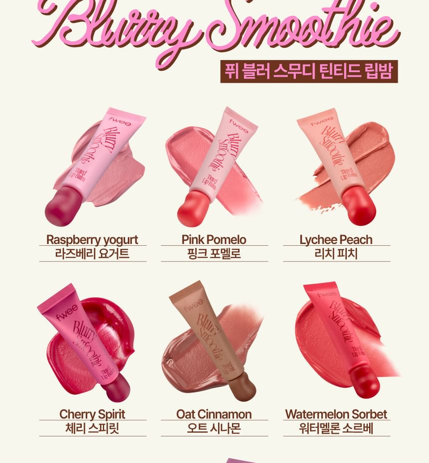Smoothie Lip Balm - 18 Colors