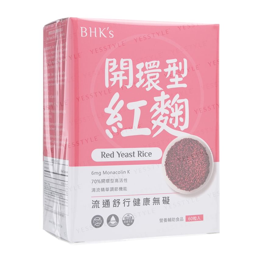 Red Yeast Rice Veg Capsule 2pcs Bundle Set