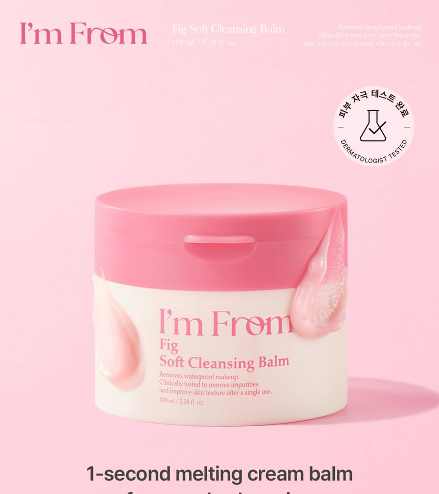 Fig Cleansing Balm 2pcs Bundle Set