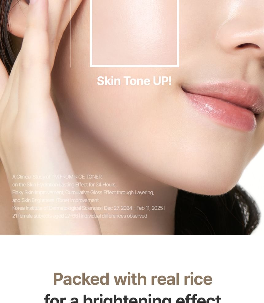 Rice Toner 2pcs Bundle Set