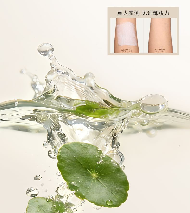 Salicylic Acid Fragrance Shower Gel