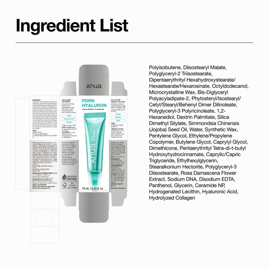 PDRN Lip Serum
