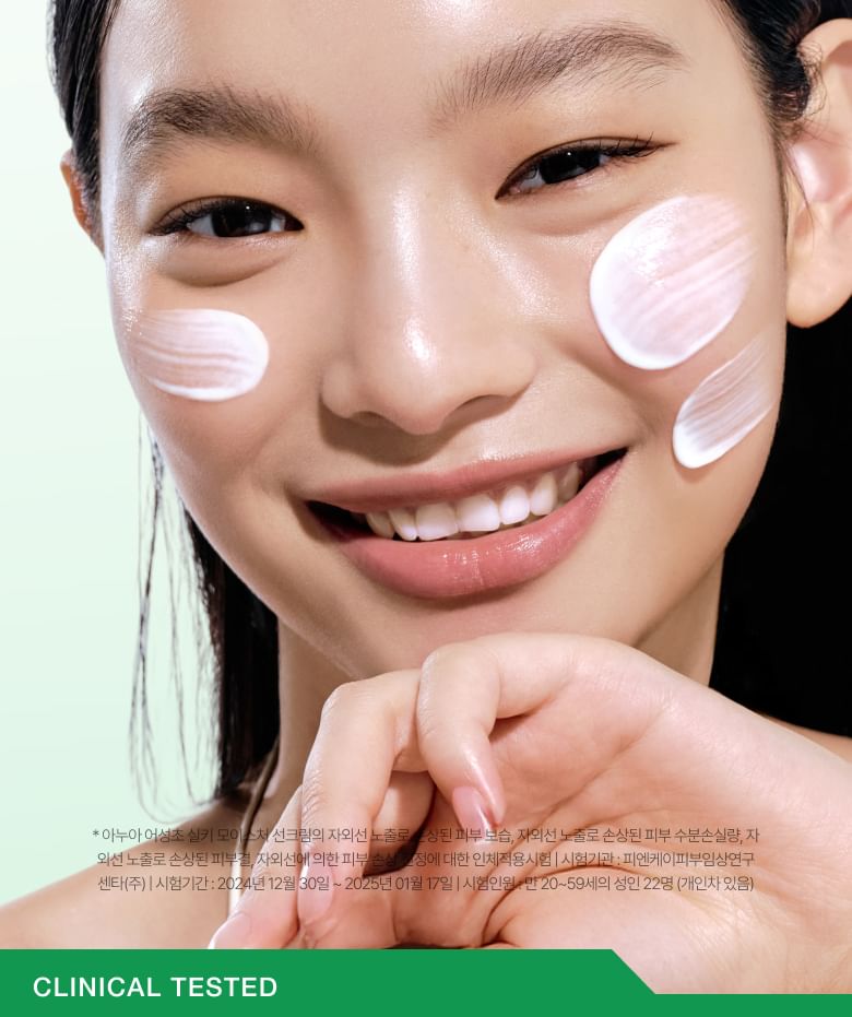 Heartleaf Silky Moisture Sun Cream