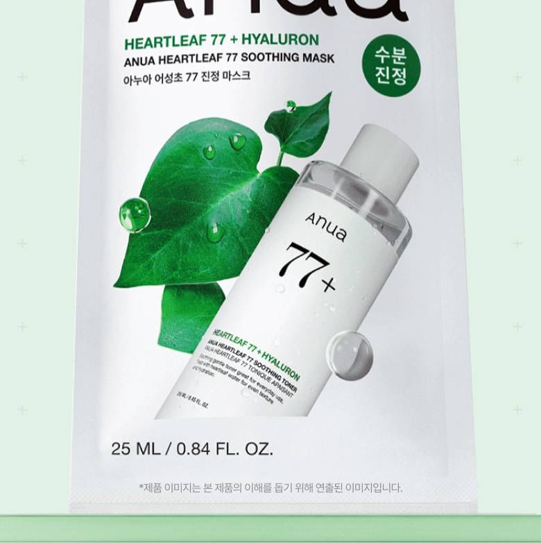 Heartleaf 77 Soothing Mask