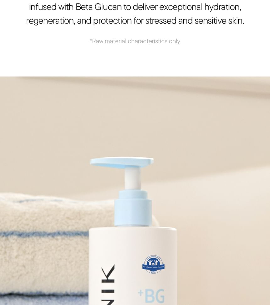 Beta-Glucan All In One Barrier Lotion 2pcs Bundle Set
