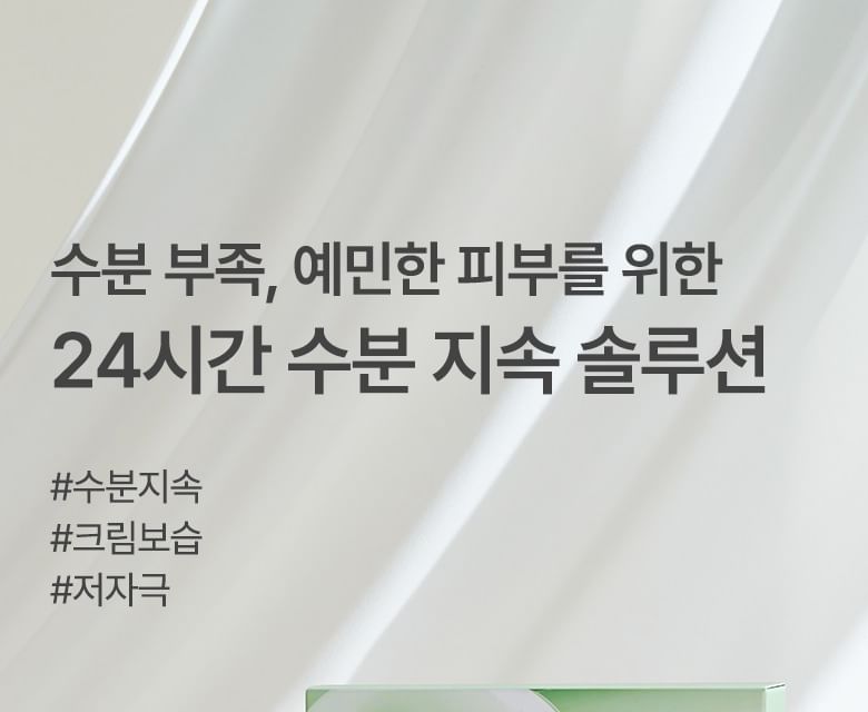 Heartleaf Cream Mask Night Solution Mask