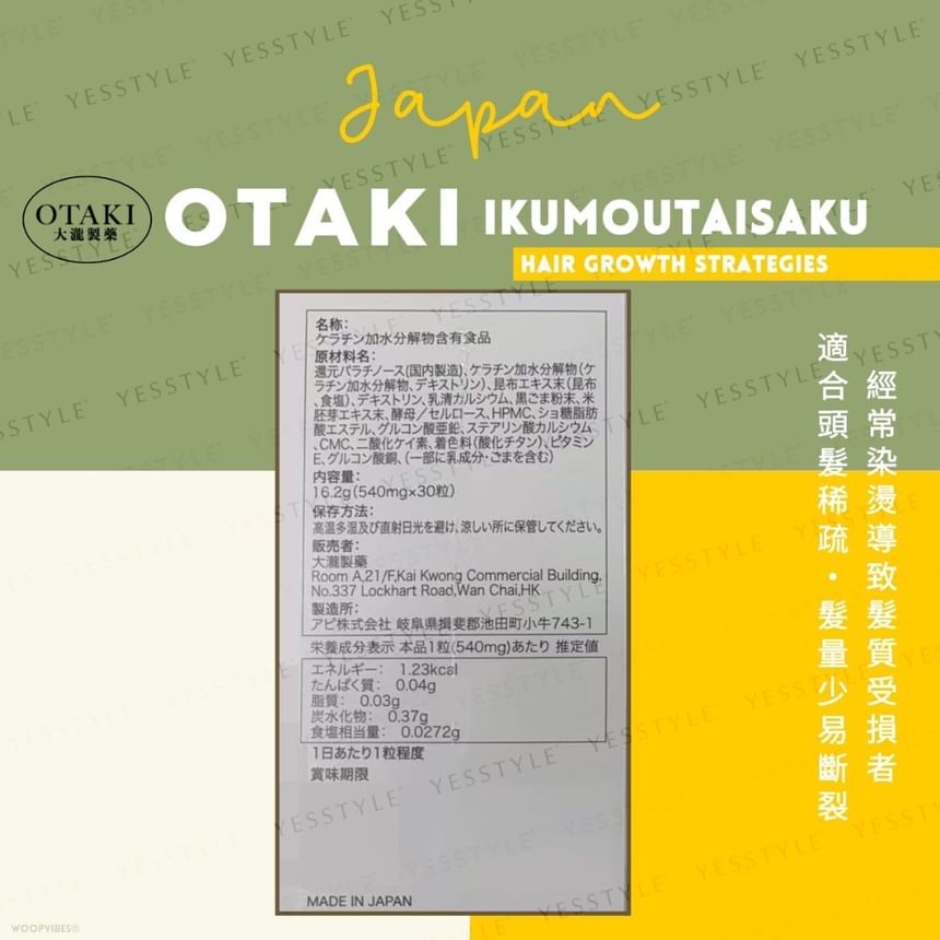 OTAKI Ikumoutaisaku Hair Growth Strategies