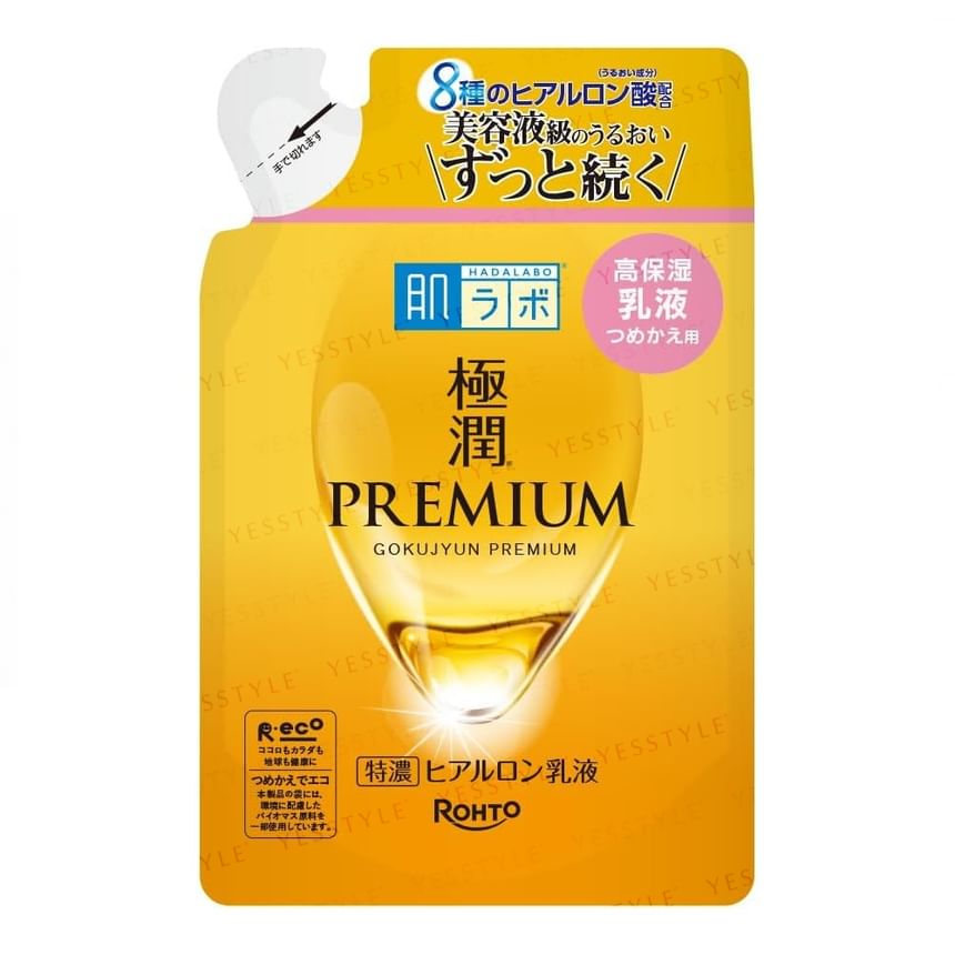 Hada Labo Gokujyun Premium Emulsion 2pcs Bundle Set