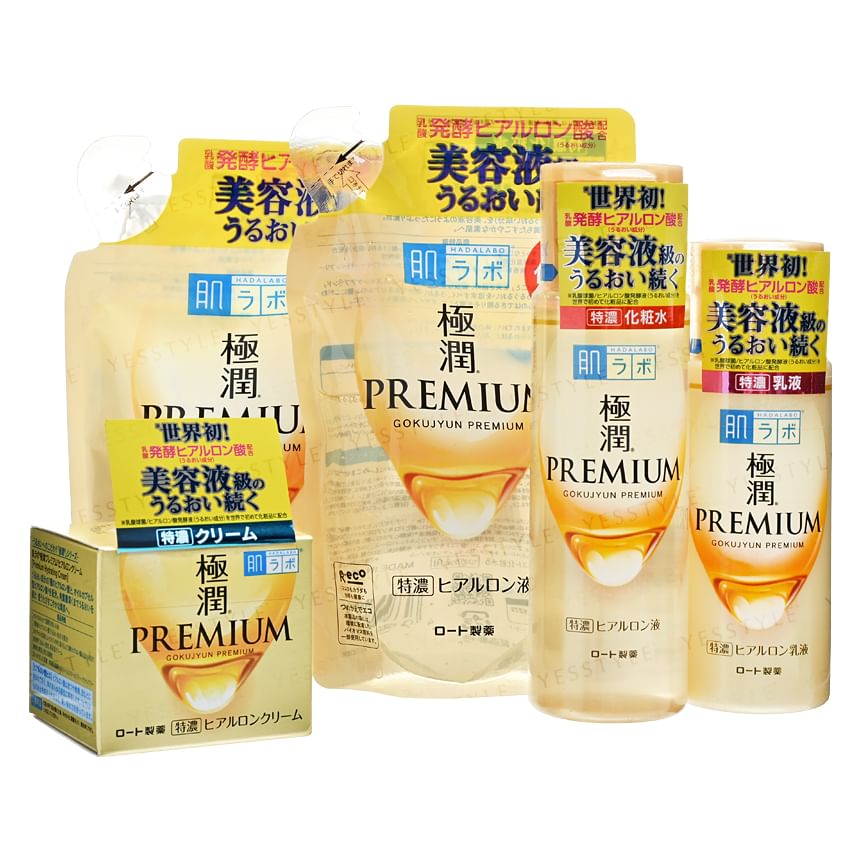Hada Labo Gokujyun Premium Emulsion 2pcs Bundle Set