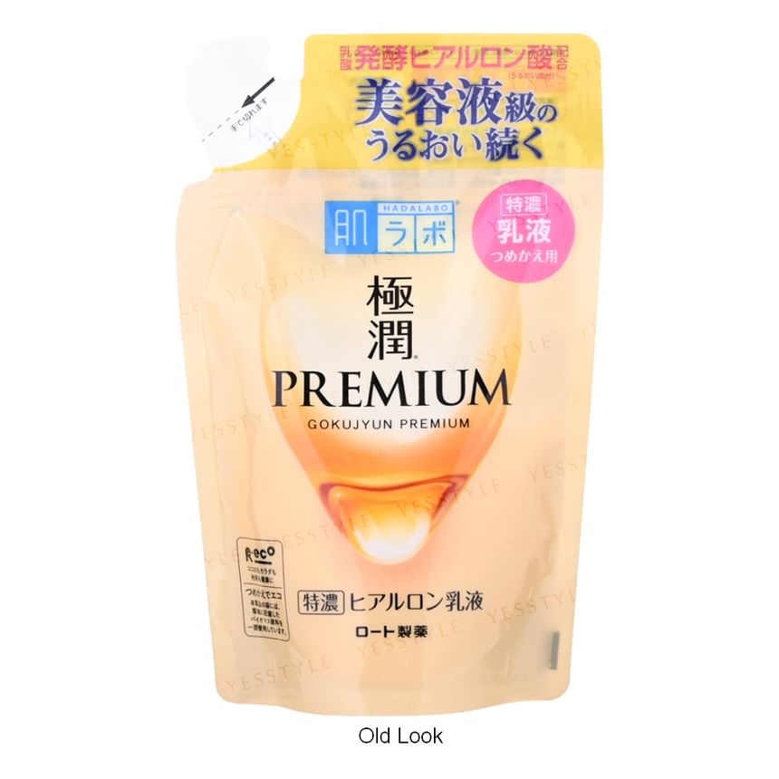 Hada Labo Gokujyun Premium Emulsion 2pcs Bundle Set