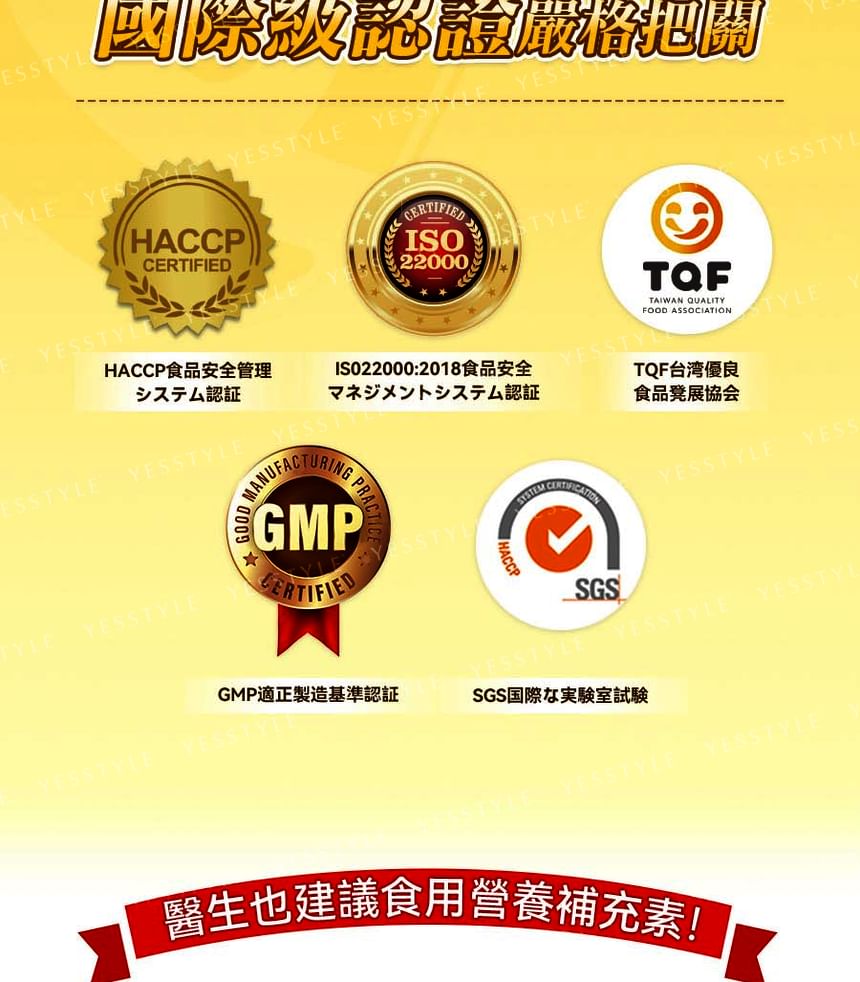 Patented Formula Collagen Calcium Supplement Growth Booster Powder