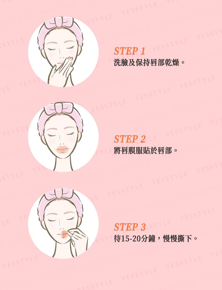 Squalane Intensive Repair & Hydrating Lip Mask