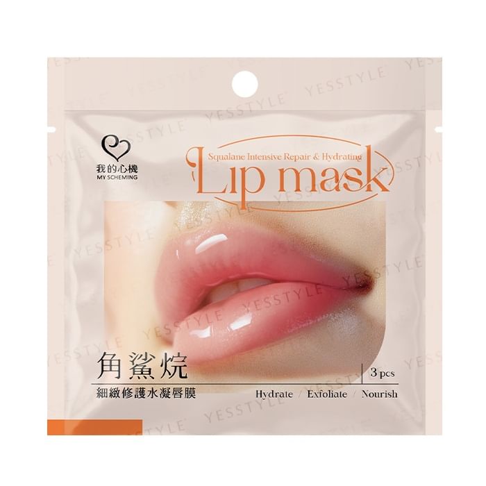 Squalane Intensive Repair & Hydrating Lip Mask