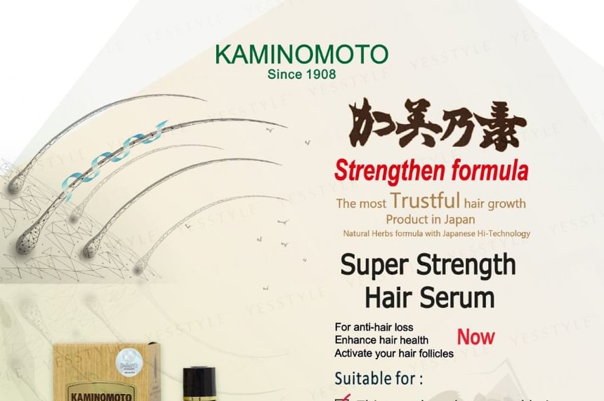 Super Strength Hair Serum Gold 2pcs Bundle Set