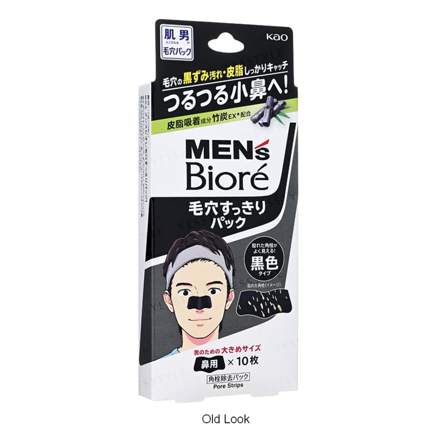Men's Biore Pore Pack