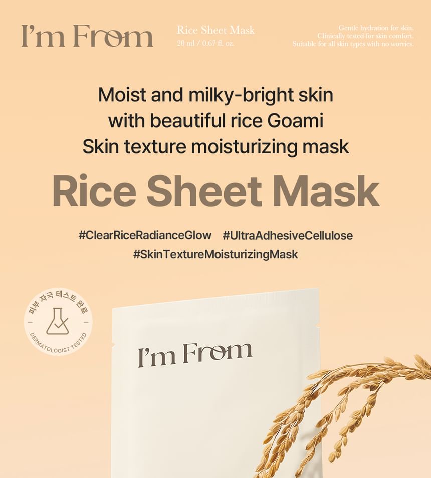 Rice Sheet Mask Set